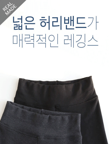 임부복*기모말랑레깅스(안감기모)/키작맘,일반선택가능